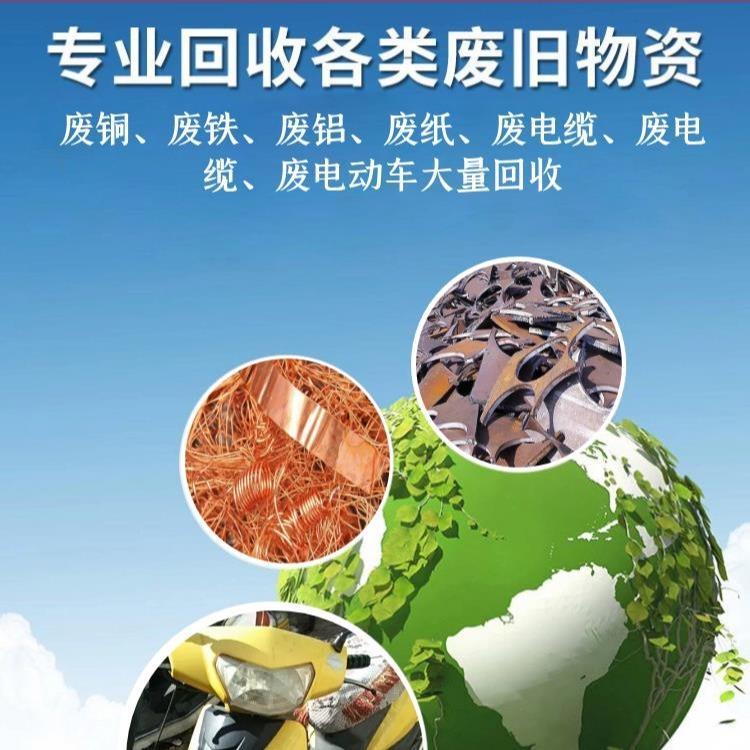 高品質(zhì)電線電纜回收 專(zhuān)業(yè)估價(jià)，現(xiàn)款結(jié)算——蘭州厚德物資助力環(huán)保與資源再生